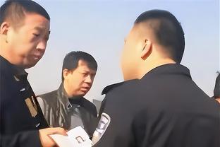 问题多？津媒：津门虎进攻端把握机会能力不足，防守端不够稳固